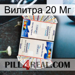 Вилитра 20 Мг kamagra1